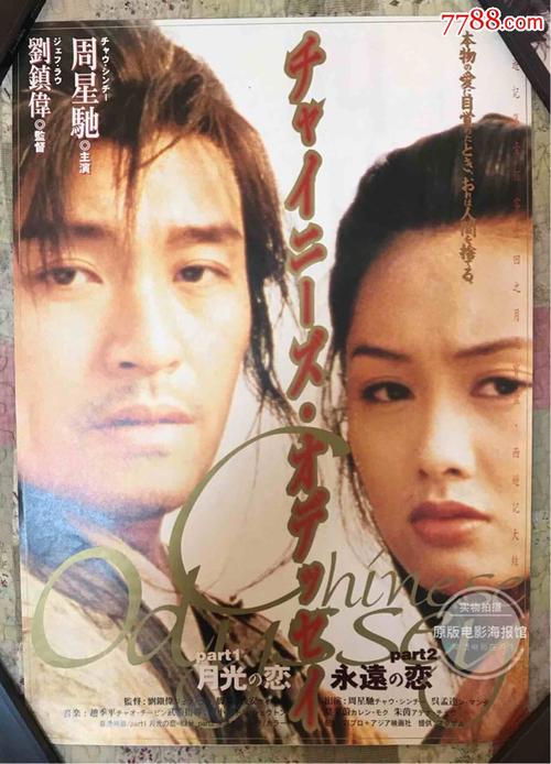 代办不动产证